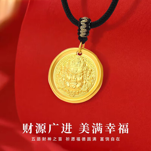 Fat Donglai's same style gold pendant 18k yellow God of Wealth women's round brand braided rope necklace men's holiday birthday gift Huang God of Wealth Necklace Black Rope 1g