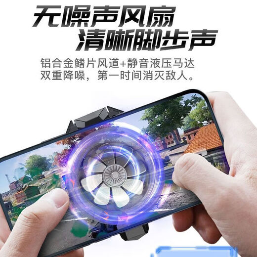 
[Silent cooling] Mobile phone radiator air-cooled cooling cooling artifact game e-sports new silent live broadcast Apple Android universal cooling air-cooled gaming artifact F15 black-RGB lighting [charged model + three-bar air-cooled]