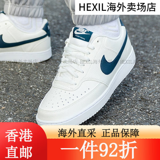 耐克（Nike）休闲鞋男鞋春夏季新款休闲鞋ins潮时尚透气运动鞋低 HQ4867-101/白黑 43