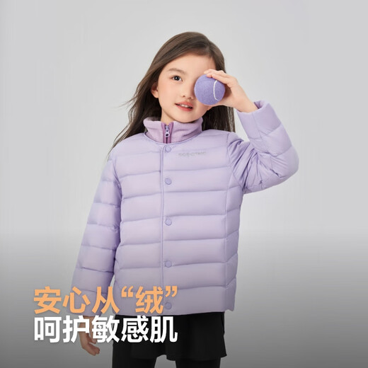 Bosideng (Bosideng) Neue dünne Down-Jacke für Kinder 5A Antibakteriell 90 Samt warme Jacke für Außenbezirksströcke Big T250130050ds Romantische Lila 6197 130/64 etwa 115-130 cm 26 kg