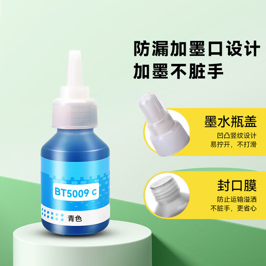DCP-T520W DCP-T428W T700W INK MFC-T800W T700W INK BT5009 Magenta Ink DCP-T520W / DCP-T428W / T700W