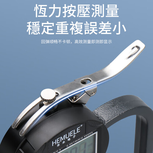HEMUELE digital display thickness gauge high-precision micrometer thickness gauge film paper thickness measuring instrument flat head thousandth 0-12.7mm