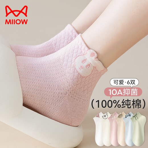 Cat men women's socks for women for autumn thin 100% pure cotton antibacterial breathable 2025 new thin short tube socks 6 pairs