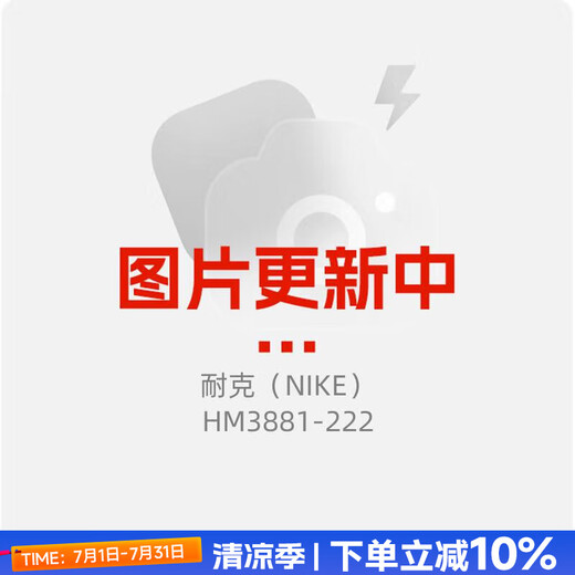 耐克（NIKE）男户外运动服夹克透气外套 HM3881-222 XL