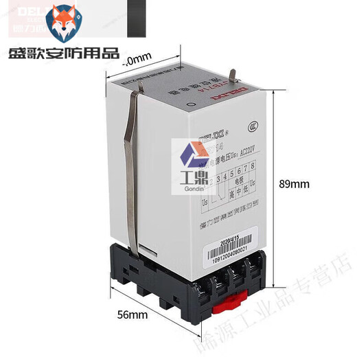 JYB-714 electronic liquid level relay 380V220V AC fully automatic water level controller JYB-714 220V