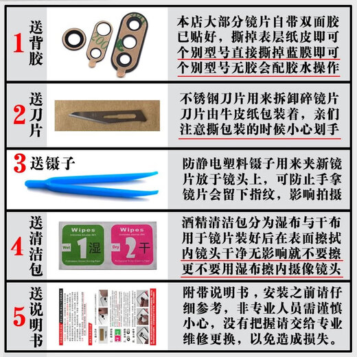 Aibaili iqoo7 mobile phone rear glass lens iQOO 5/iQOO5Pro iQOO7 camera mirror lens cover iqoo7 glass lens 1 piece