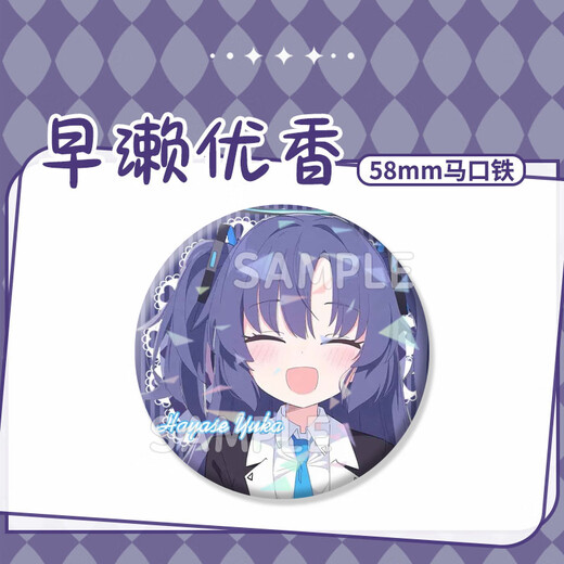 Keba Yuka Hayase Laser Baji Fichier bleu High-Precision Cartoon Cartoon Laser Baji Pain Emballage Brooch H13575-Hayase Yuka Laser Baji Badge-58mm