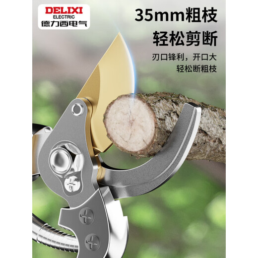 Delixi branch pruning scissors, special branch scissors for gardening and flower pruning, garden scissors for pruning fruit trees, main picture aluminum alloy 9 inches, two-color handle