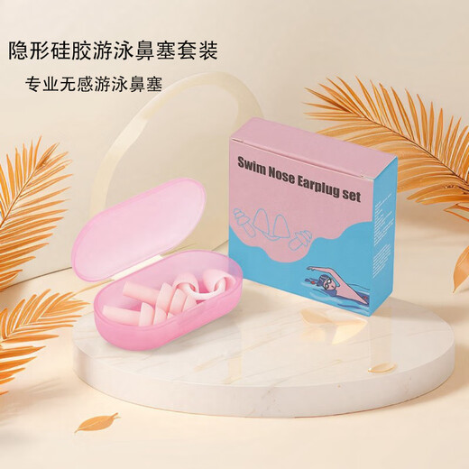 Chaosihui nose plug anti-choking swimming special waterproof nose clip mermaid performance diving silicone nose plug earmuff set blue super fit soft nose plug + Christmas tree earplugs