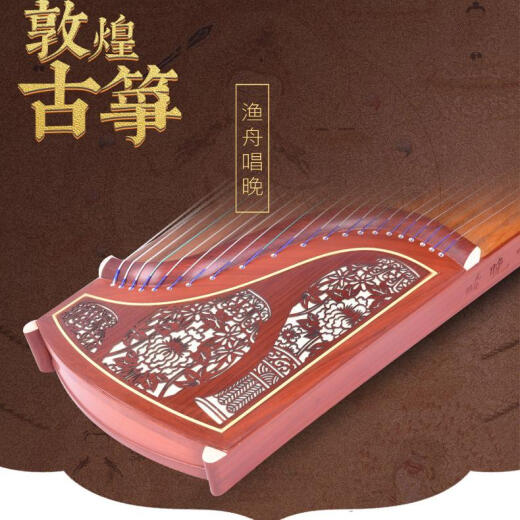 MPPMCK DUNHUANG GUZHENG 696D Doble grúa chaoyang 694DQ694KK Banana Window Night Discurso 694TT Examen de grado para principiantes Playing Grado Junior 694KK Banana Ventana Noche Discurso