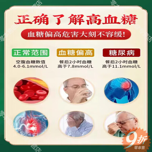 Le célèbre beitian ganjiang de Li Shizhen 丨 Bai Tian Ganjiang Capsules Beitian Gantang Tangzhi le Tablettes Ningbei Tigangan [Approche à deux volets] 3 bouteilles de comprimés glycolipides + 2 boîtes de thé Qingqian Liu Tea