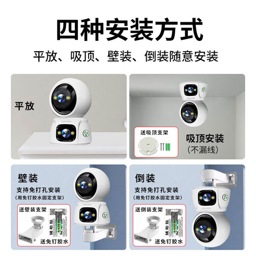 锐视威双摄1000万高清室内监控摄像头家用无线wifi网络远程手机监控器360度无死角带夜视全彩家庭摄像机