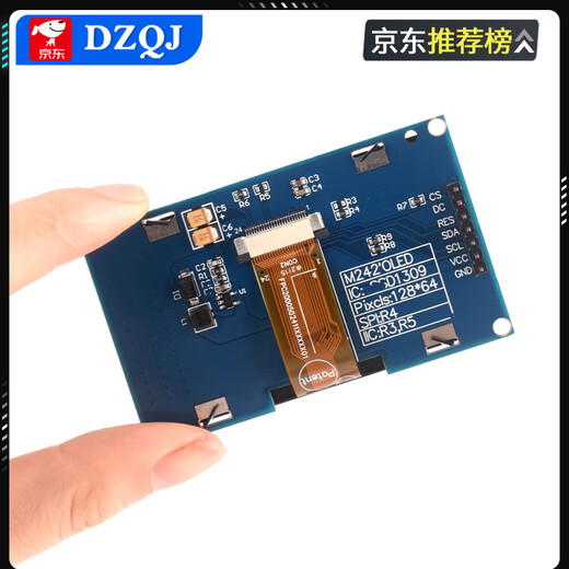 2.42-inch OLED display LCD module resolution 128*64 SPI/IIC interface SSD1309 driver 2.42-inch 7-pin blue display No Specifications