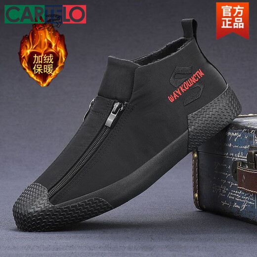 CARTELO 2025 winter men's shoes new style cloth shoes men's plus velvet warm cotton shoes zipper trendy shoes casual shoes canvas shoes 9892 turmeric [single shoes] 39 [leather shoes size]