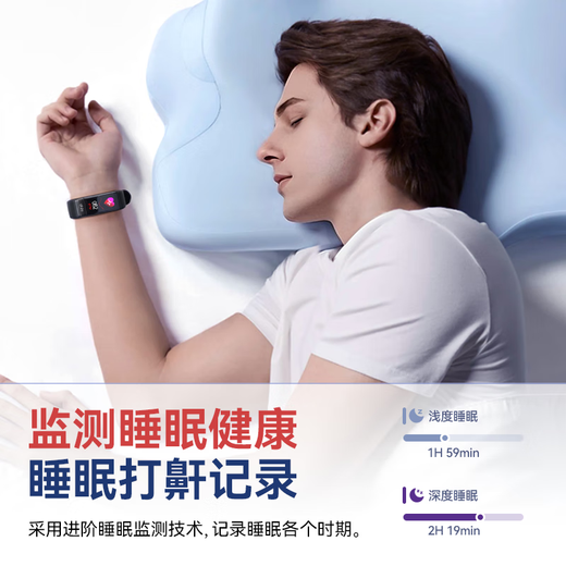 dido【国家补贴15%】R40SPro血糖血压评估睡眠监测心率运动手环手表家用健康监测血氧打鼾运动智能健康 尊享版-尊享黑【血糖血压评估+心率血氧监测】