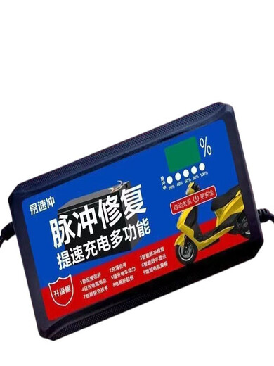 Anschließen von Yunmao Digital Display Impuls Reparatur Elektrikfahrzeug Batterie Ladegerät 48V12A60V20A72V für Zweirad-Lithium-Lithium-Batterie-Digitalanzeige 72V2A Ausgangsspannung 84V Video Head 9761