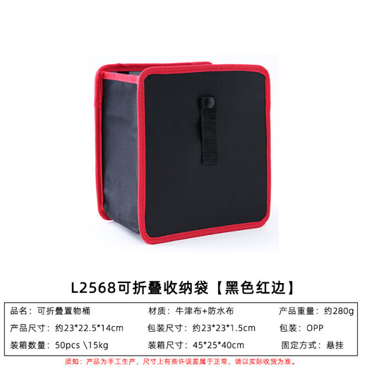 Car trash can Car storage box Multi-function trunk storage box Foldable trash can Automotive supplies L3884 houndstrap strap model [blue]