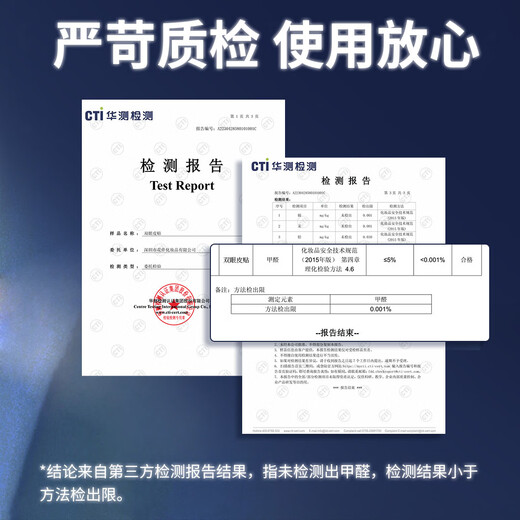 Rulinshi sleep-specific double eyelid patch for night use 3M memory shaping double eyelid patch invisible breathable unisex style M long and narrow type - suitable for small inner double eyelids - trial pack 80 patches