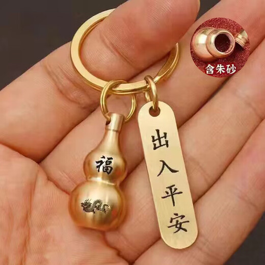 Keychain Yellow Cinnabar Hollow Gour Transfer In and Out Peace Pendant Zodiac High-end Pure Yellow Keychain Ring Zodiac Snake + In and Out Peace Pendant 1