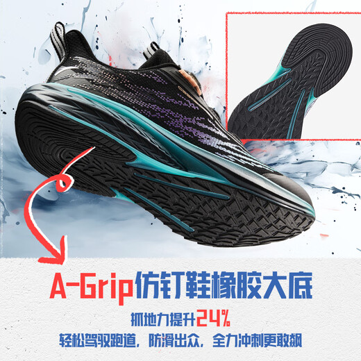 
Anta children's sports shoes, Hailang Primary School physical testing shoes 2025 autumn men's big children's running shoes competition training 312535520