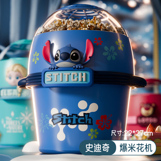 Disney (Disney) Popcorn Machine Spielzeug Kindergeburtstagsgeschenke Little Girls 6-10 Jahre alte Jungen Vollautomatisch zu Hause DIY Strawberry Bär 8