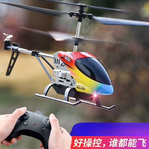 Internet Celebrity Toy helicóptero mini avión de control remoto para niños de drones pequeños aviones de gotas de gotas