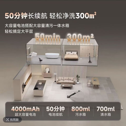 UWANT【全新友望爱丽丝】洗地机Uwant 沿边吸拖一体封闭烘干高温清洁 自带一套耗材+祛味棒*1 爱丽丝洗地机