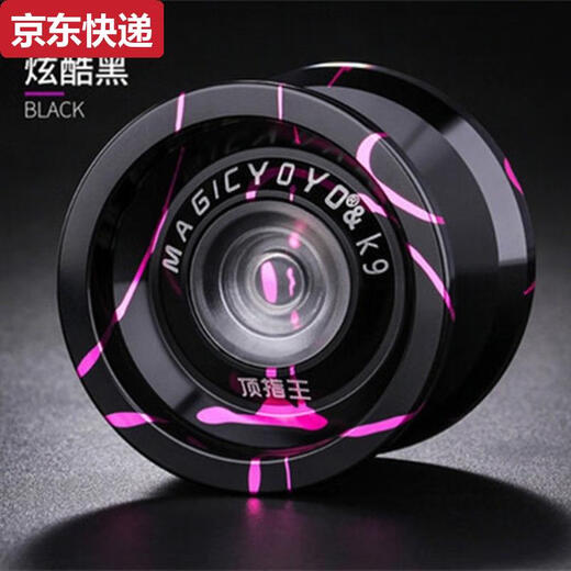 奇立彩悠悠球新手入门溜溜球儿童发光铝合金初学者睡眠比赛yoyo球玩具 XLXM-紫兰