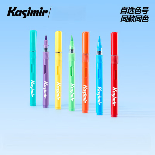 Marcador de acrílico líquido Kasimir/Casimir Retraso único Monocromo 679 Colors*1