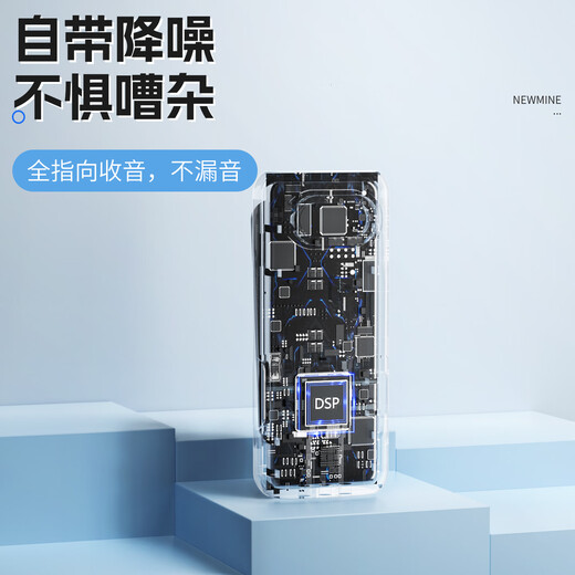 Newmine MC216 Pro wireless lavalier microphone live broadcast professional recording outdoor short video karaoke radio equipment noise reduction portable wireless microphone one-to-two charging compartment version