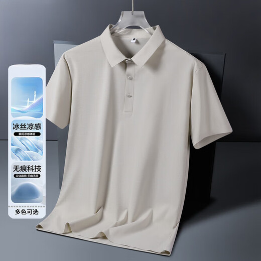 FVPX轻奢高端品牌冰丝短袖POLO衫男士夏季翻领商务 t恤宽松休闲衣服潮 12357黑色 2XL (建议145-165斤)