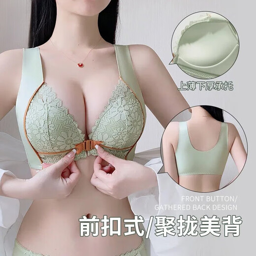 
Renaimu City Bra Button Underwear Vest Style Women's Small Chests Gathering and Collapsed Sub-Breast Anti-Sagging Bra Bra [Dark Green++ Dark Green] Bra Combination 75A 34B [Medium Thick Cup]