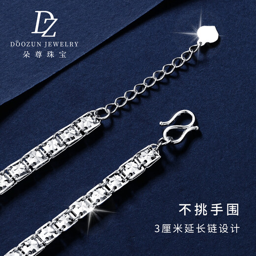 Duozun platinum bracelet for women new pt950 platinum wide version rice bracelet shining star bracelet platinum bracelet for women 7.35g/length 16-19cm adjustable