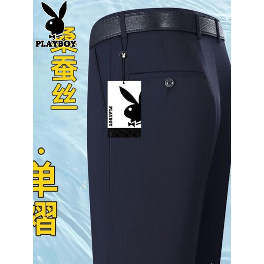 花花公子（PLAYBOY）品牌男士桑蚕丝西裤夏季薄款免烫抗皱中老年宽松商务裤子 绅士灰 双褶6621 超垂抗皱蚕丝 29 建议90-105斤 腰围2尺2