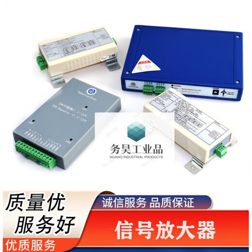 Thyssen Elevator Repeater G-381AB G-1003 CAN V1.2-100K Blue Repeater CAN Repeater V1.2-100K