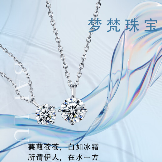 Genuine PT999 gold diamond necklace, classic four-claw pendant, versatile for men and women, exquisite birthday gift for girlfriend, four-claw diamond pendant