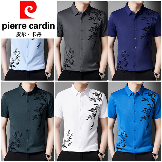 皮尔卡丹（pierre cardin）高端桑蚕丝短袖衬衫男士夏季冰 丝无痕半袖2025新款商务休闲衬衣 6628墨绿色 M 100-120斤穿