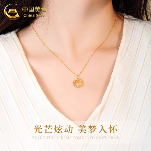 China Gold (CHINA GOLD) 18k gold Dreamweaver pendant for women new model Dreamcatcher K gold Valentine's Day birthday gift for girlfriend and wife 18k gold Dreamweaver pendant about 0.5g free silver chain