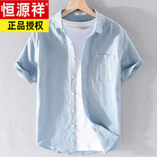 恒源祥男士亚麻翻领短袖t恤宽松衬衫领上衣服有带领T棉麻料体恤麻布夏装 yunyi-9711黄色 L