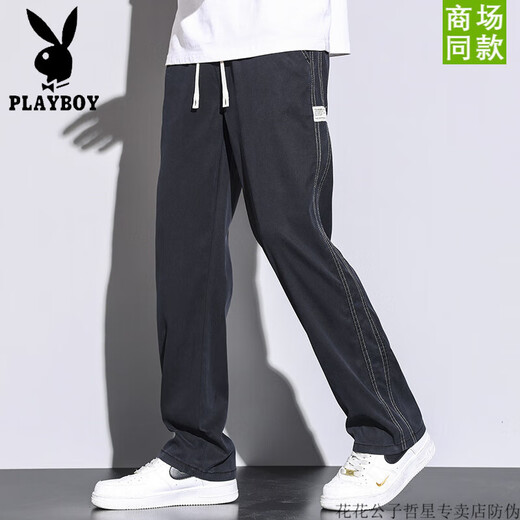 花花公子（PLAYBOY）夏季天丝裤子男直筒宽松拖地潮牌阔腿裤2025夏天薄款休闲长裤男生 1048灰色[1条装]-花花公子官方品 M
