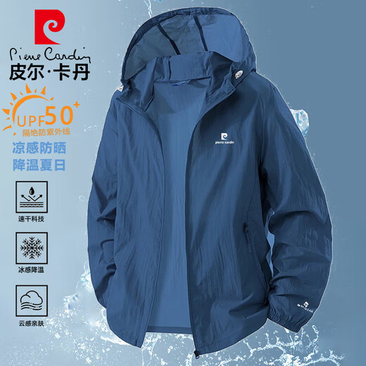 Pierre Cardin sun protection jacket for men, summer casual lightweight jacket, comfortable skin jacket, breathable outdoor fishing jacket, light gray 2XL