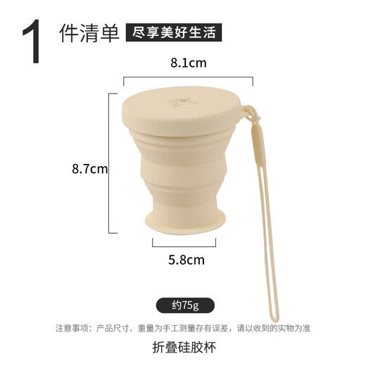 
Guangyi folding water cup portable silicone cup outdoor travel compressed mouthwash cup tea white GY1479