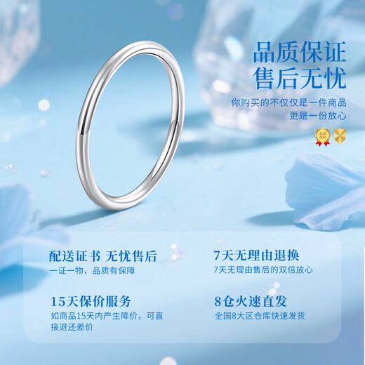 Chinese gold solid silver plain ring couple ring female fashion plain ring looking for wedding gift for girlfriend and wife birthday romantic Jingsuda-solid silver plain ring-13-14#