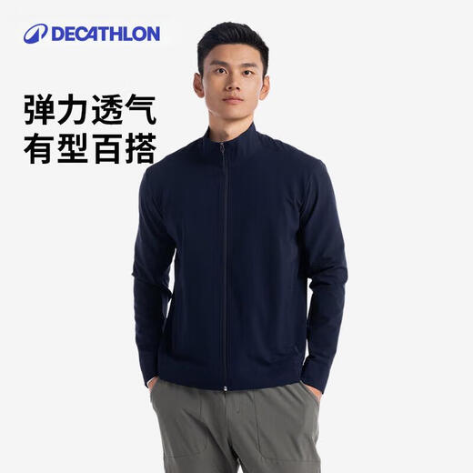 Decathlon Men's Aerobic Fitness Lightweight Jacket Inkstone XL.-5103668