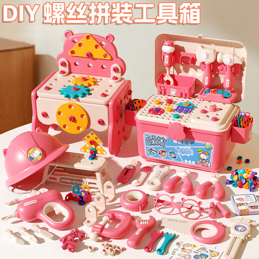 Niedliche Flusspferde Bell Toolbox Kinderspielzeug Schrauben Babymädchen Baugruppe Reparatur Mechaniker Elektrische Bohrmaschine 60-teilige Set [Blau] Werkzeugtisch Set Set
