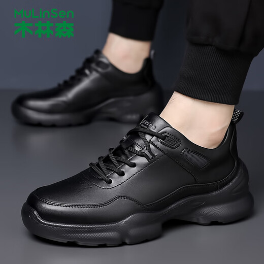 MULINSEN men's shoes, comfortable business commuting casual sports leather shoes, outdoor shoes for men SHW851075