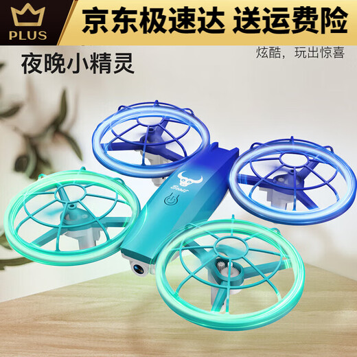 兽无人机无人机航拍高清避障4k双摄小学生小型儿童遥控飞机2024新款黑科技 单电 4k高清全向避障  智能悬停