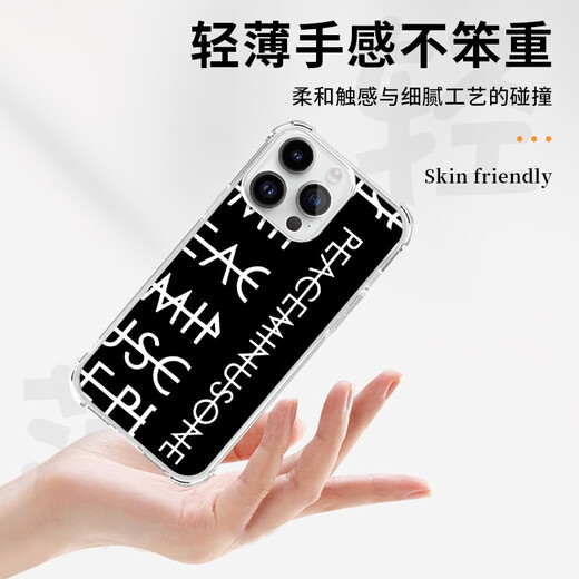 XMSJ GD GD Case Apple 16Pro Huawei PURA70 CO COMANDE VINO iPhone 15 Promax Xiaomi 14 ZHS1365 GD Case - IMD Feather Shell iPhone 16Pro