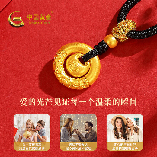 China Gold (CHINA GOLD) gold necklace women's safety buckle small fat fortune pendant pure gold birthday gift for girlfriend and wife L Jingsuda gold pendant weighs about 0.5g