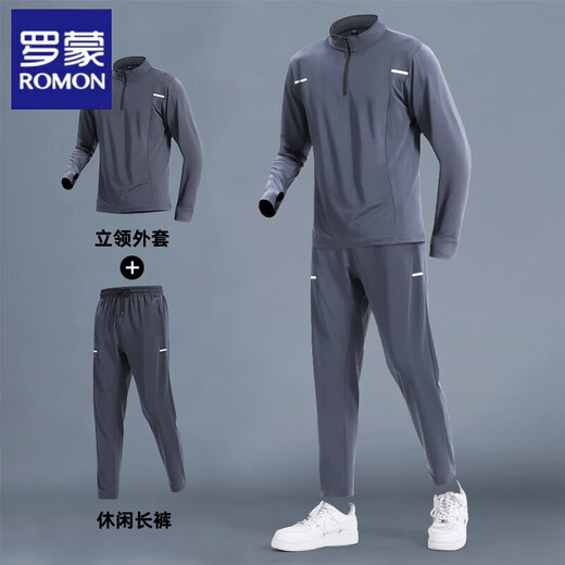 ROMON Sports Suit Men's Running Clothes New Morning Running Quick-Drying Clothes Fitness Training Cycling Clothes Men's Spring Autumn and Winter Gray Three-piece Set B plus Velvet Warmth 2XL 160-180Jin Jin equals 0.5 kg
